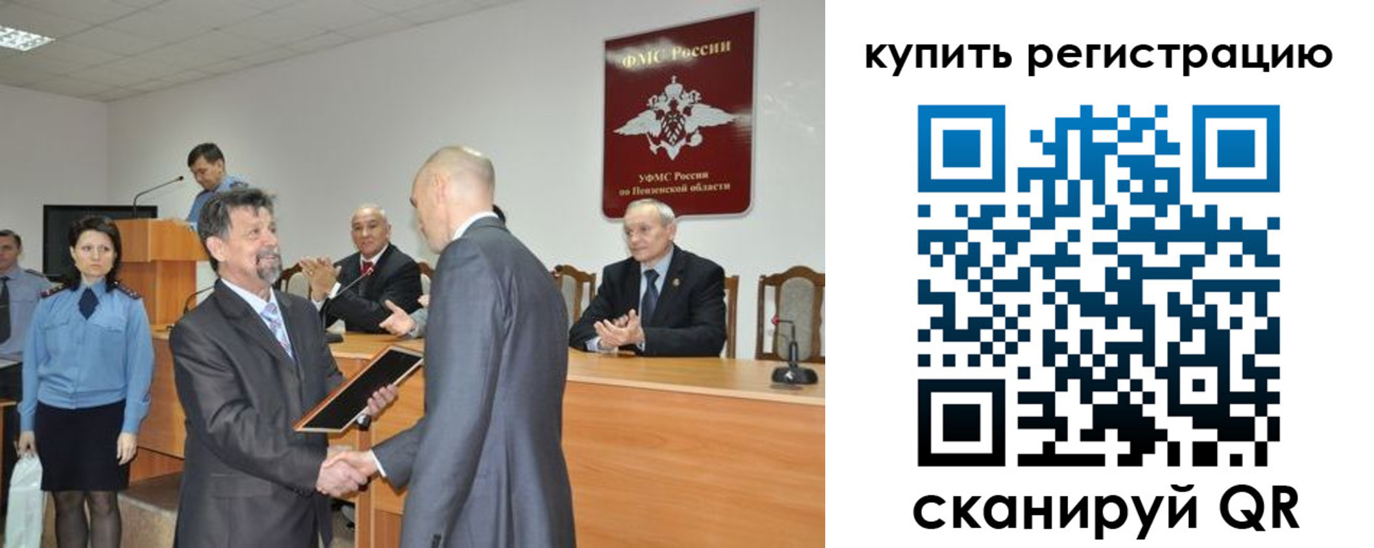 временная регистрация недорого в Кимовске