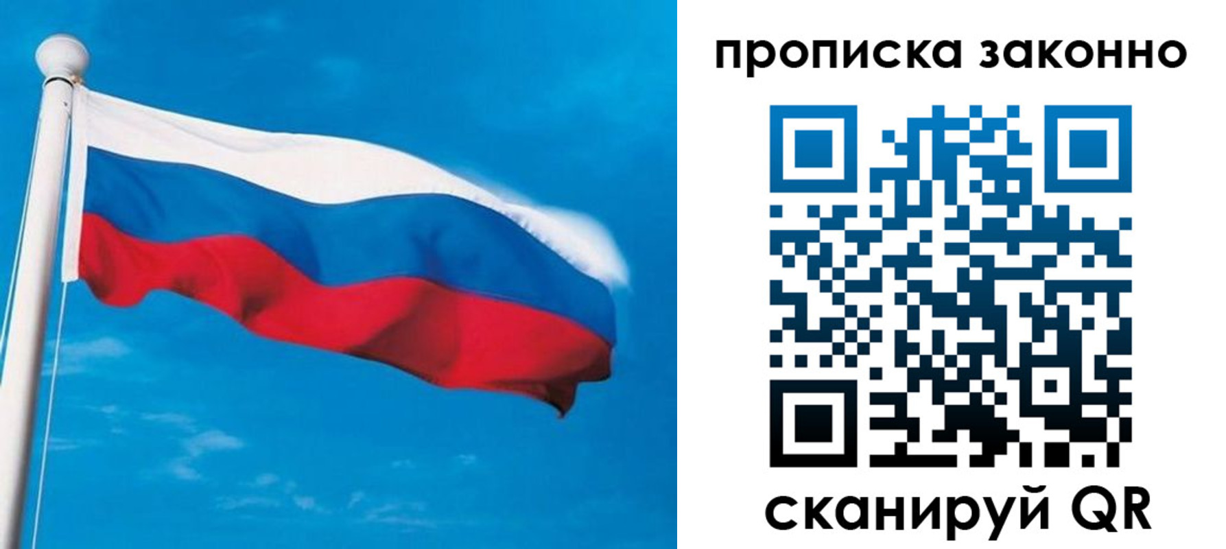 пропишу в квартире в Кимовске
