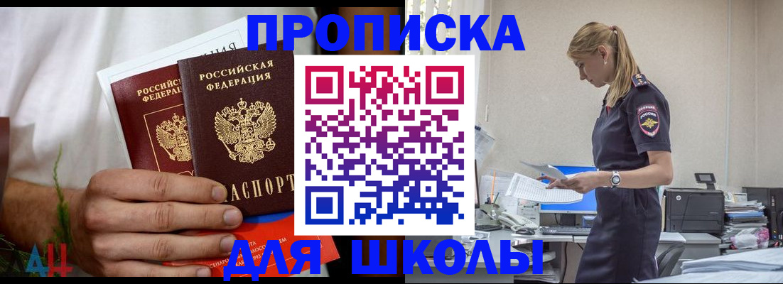 временная регистрация поиск в Кимовске