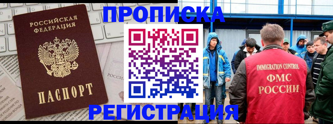 найти адрес прописки в Кимовске